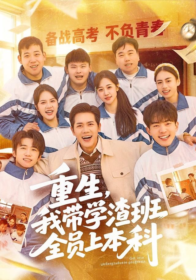 我不是药神2