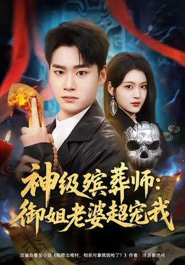 谍战风云